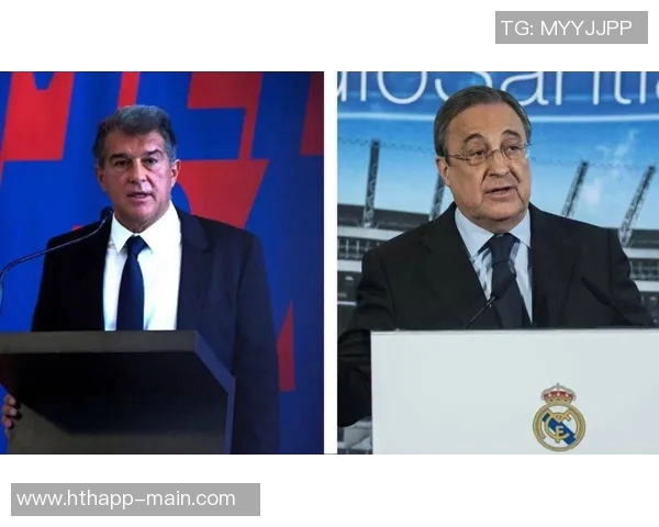 拉波尔塔透露与皇马沟通退出欧超希望达成与欧足联的协议