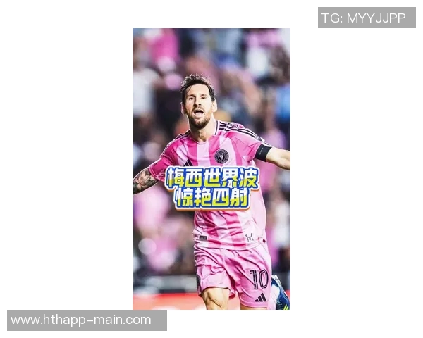 梅西助攻佩德里内切破门精彩瞬间左脚低射精准入网