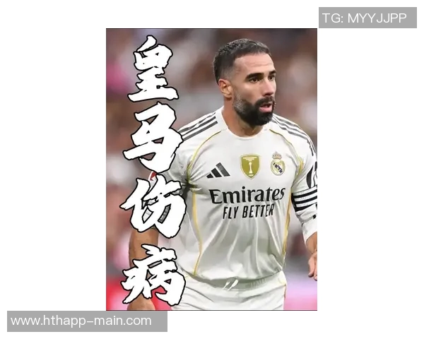 皇马国家队征召人数减少迎来喘息机会球队重整旗鼓备战新赛季