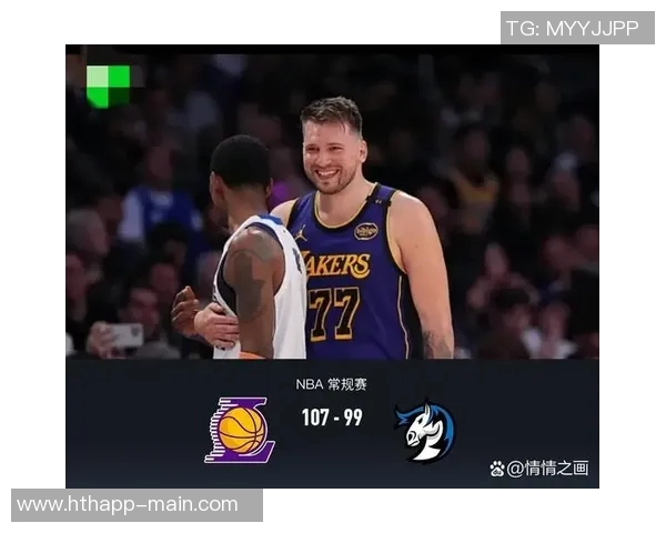 雷迪克呼吁湖人保持冠军状态东契奇强调身心兼备的重要性