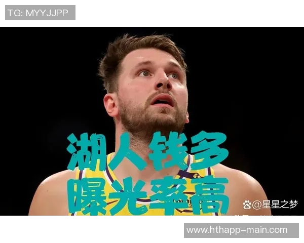 弗拉格谈达拉斯球迷期待称东契奇交易后我将迎接挑战