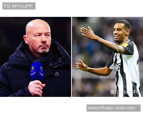 伊萨克谈离开纽卡心态称与埃迪豪未再沟通愿翻篇继续前行