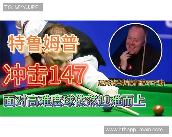 斯通斯赞福登重拾快乐状态称其无球时依然努力付出