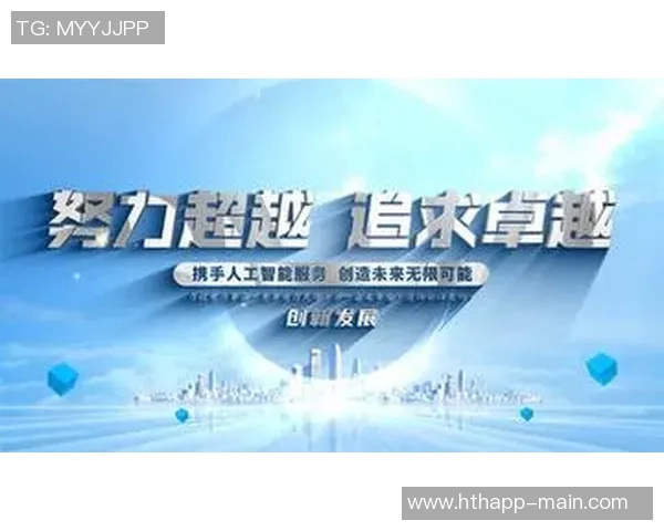 莫布里：迎接挑战不断进步追求卓越未来无限可能